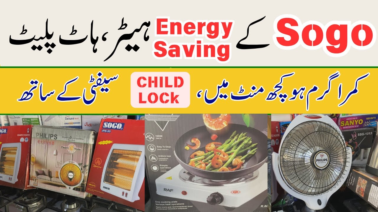 Sogo Electric Heater Review | Price, Energy-Saving Features & Hot Plate for Cooking
