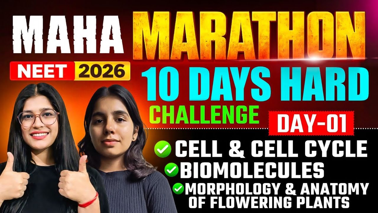 🚀 NEET 2026 MAHA MARATHON 🔥 | 10 Days HARD Challenge 💥| BIOLOGY NCERT | LAST  REVISION  DAY -01 