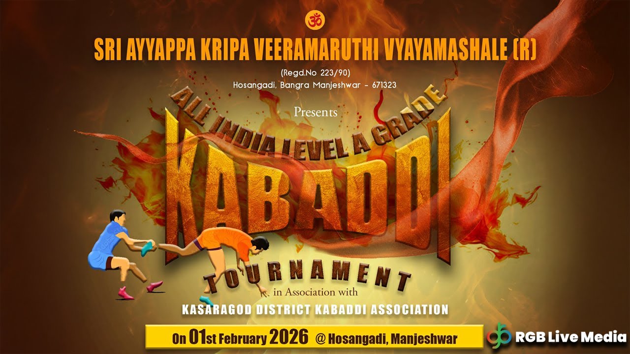 ALL INDIA LEVEL A GRADE KABADDI  PRESENTED BY SRI AYAPPA KRIPA VEERAMARUTHI VYAYAMASHALE @ HOSANGADI