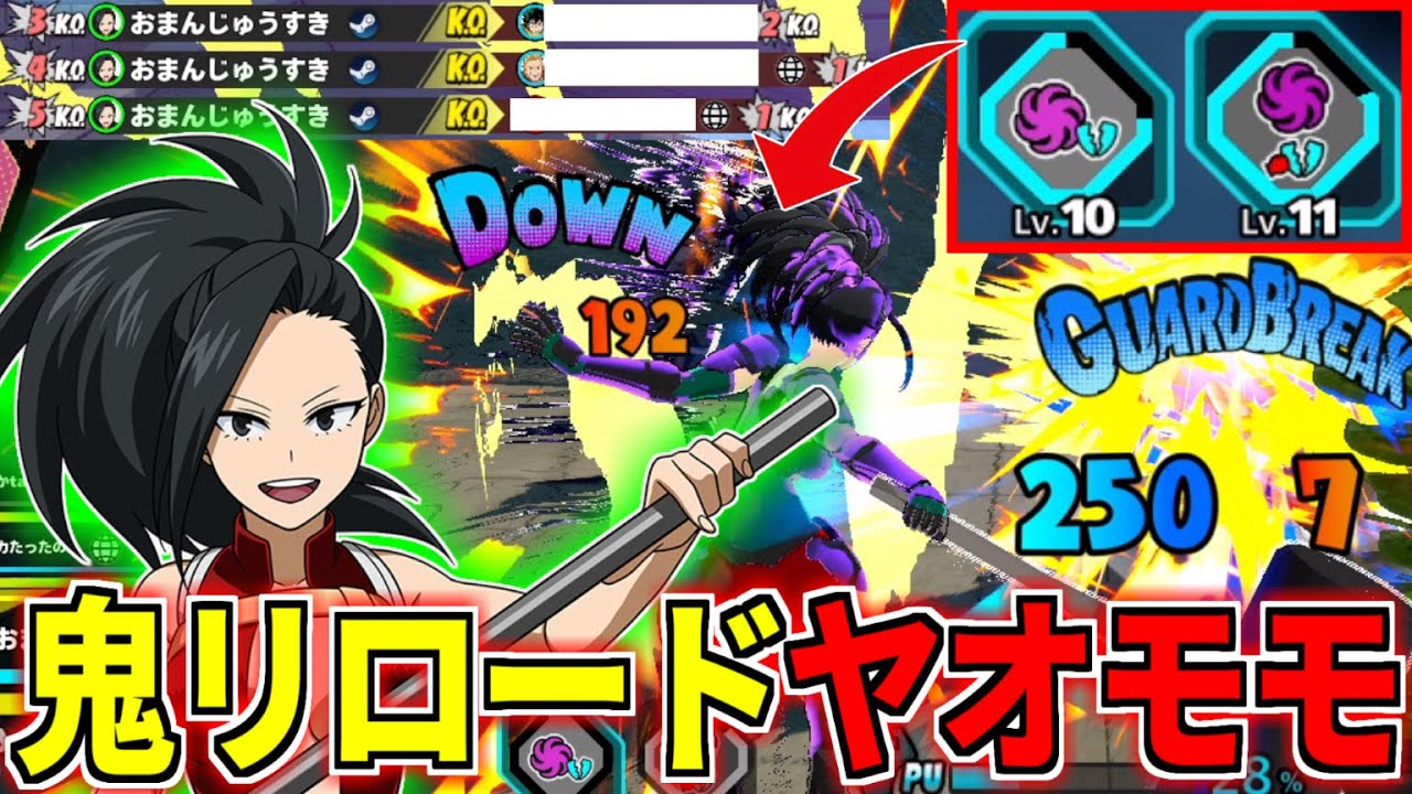 Super Reload Tuning Momo Yaoyorozu Ace Ranked Match in My Hero Ultra Rumble