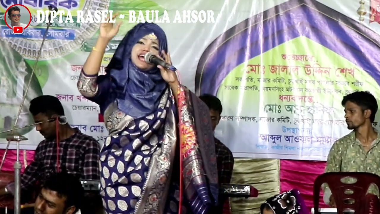 মানুষ এমনও আছে কলিজা ভুনা কইরা দিলেও কইবো লবণ কম হইছে | বিথী দেওয়ান | Kolija Vuna | কলিজা ভুনা