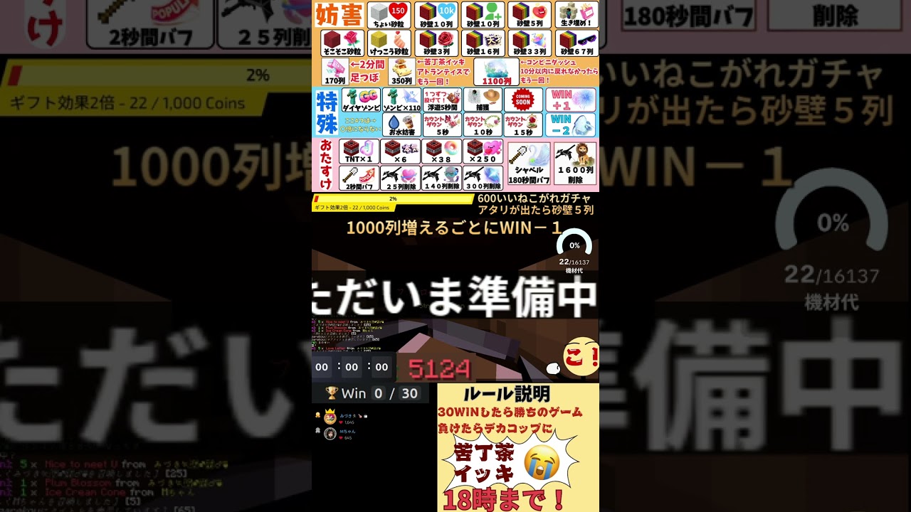 砂壁だーーー！【マイクラ】