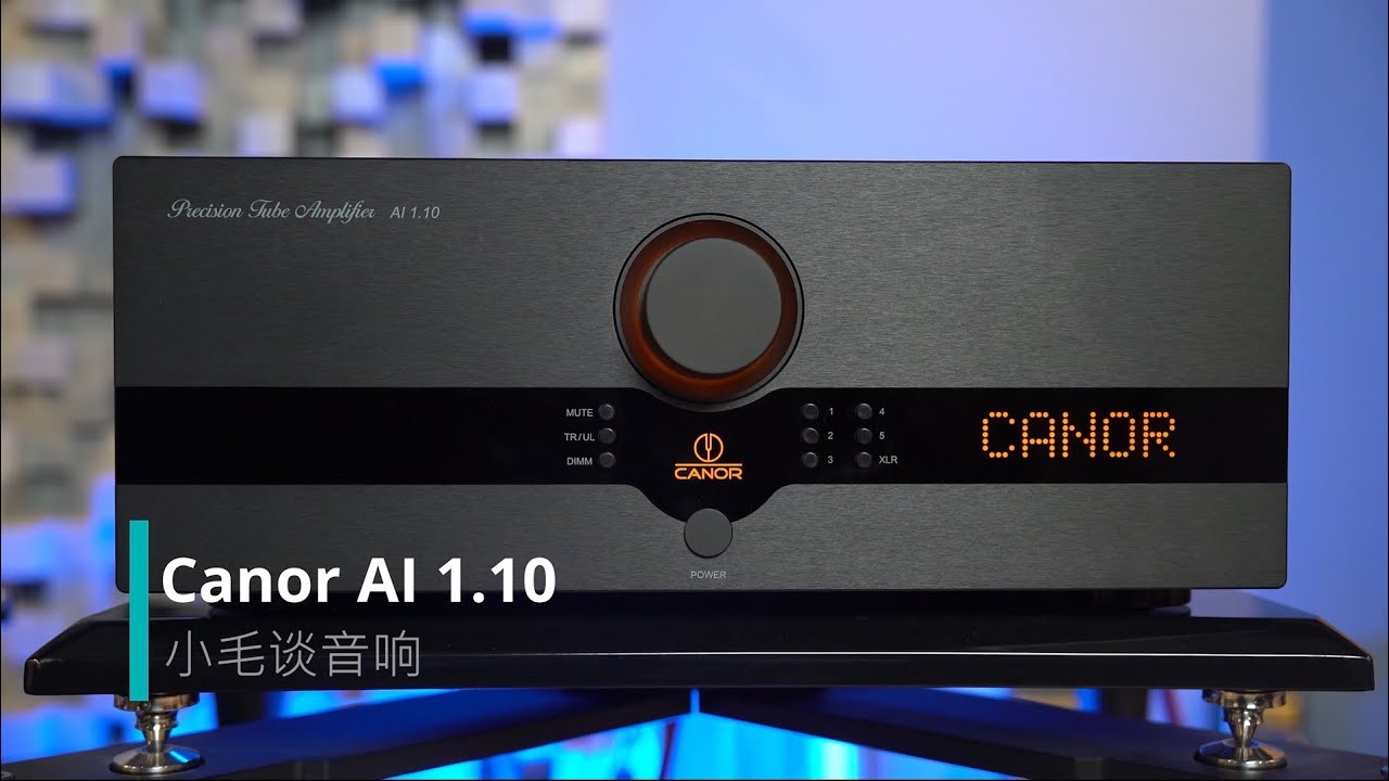 Canor AI 1.10 under detailed review in China (Maurice Zhao´s Audio Review Space / Xiao Mao, 小毛谈音响)