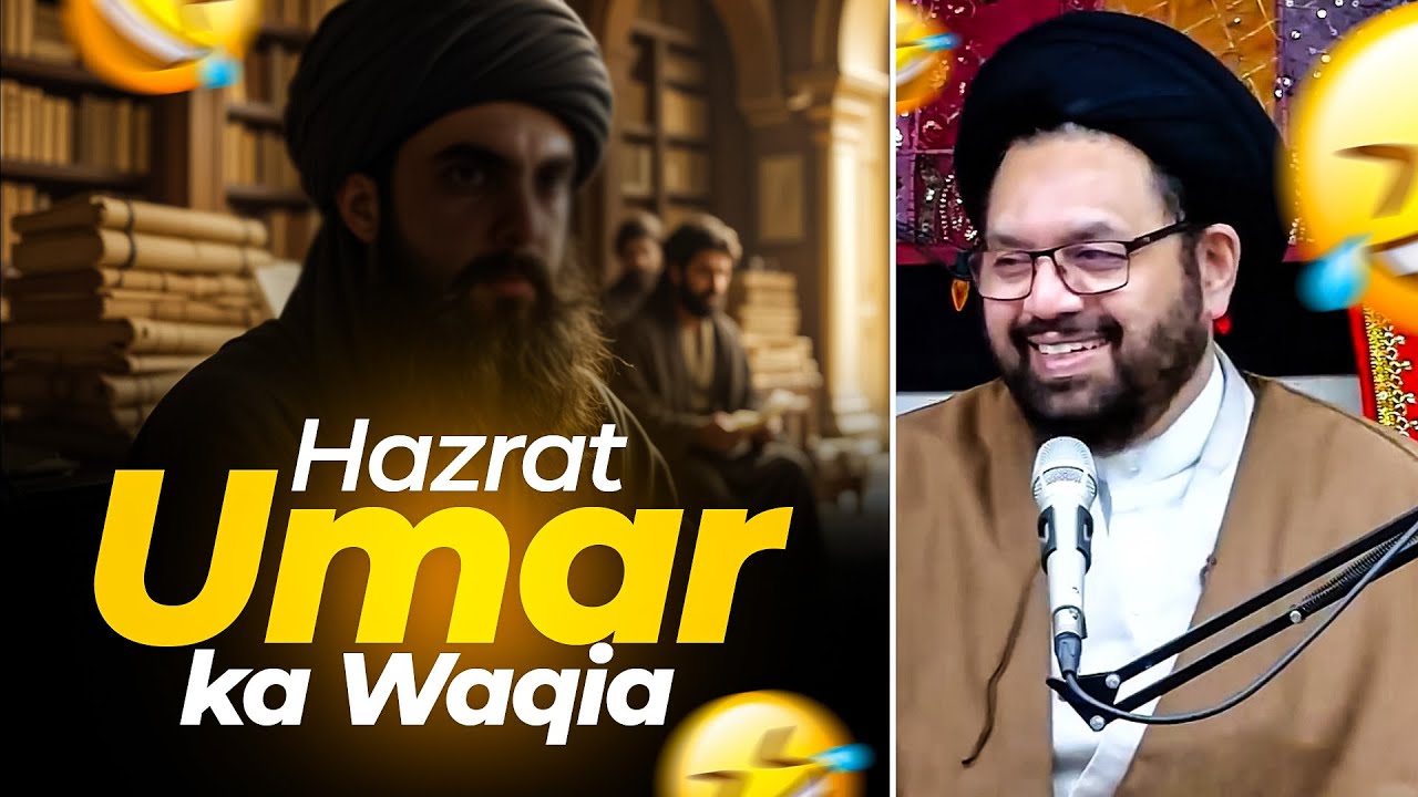 Hazrat umar ka waqia 🤣 Allama Shahryar Raza Abdi | shia vs sunni differences | hazrat umar