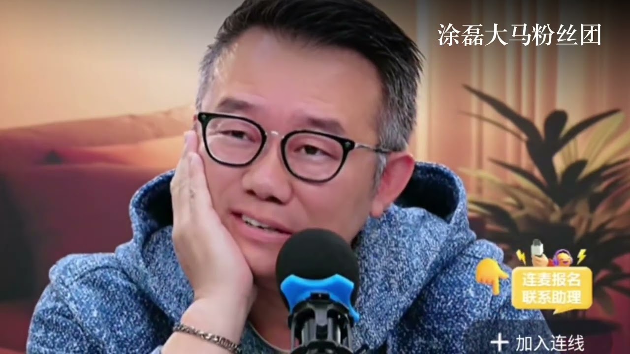 妻子出轨反倒发火？丈夫抓包后被全网拉黑！涂磊：连孩子都能不要的人，你敢托付婚姻吗？| 真爱会客室