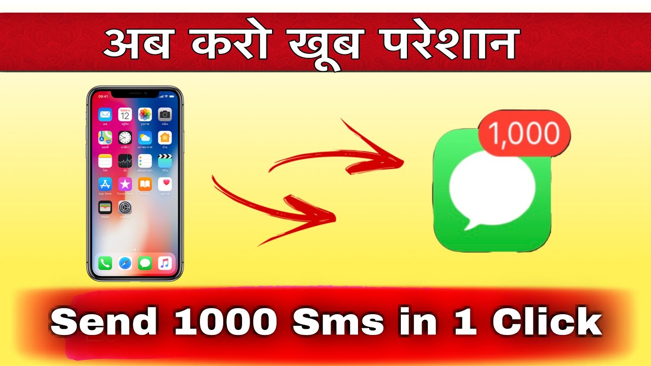 SMS BOMBER APK | SMS BOMBER FOR ANDROID AND IPHONE | Link in the Description Box
