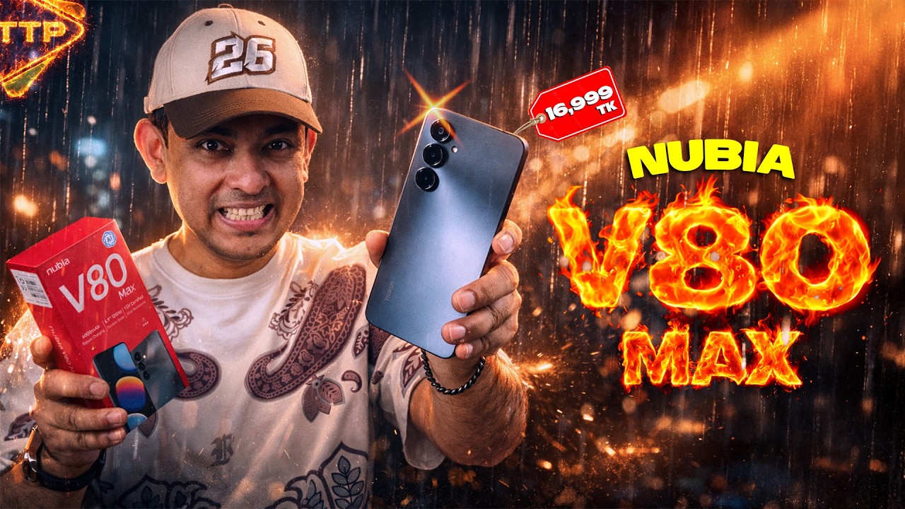 ১৭ হাজারে কেমন ফোন? Nubia V80 Max Full Bangla Review