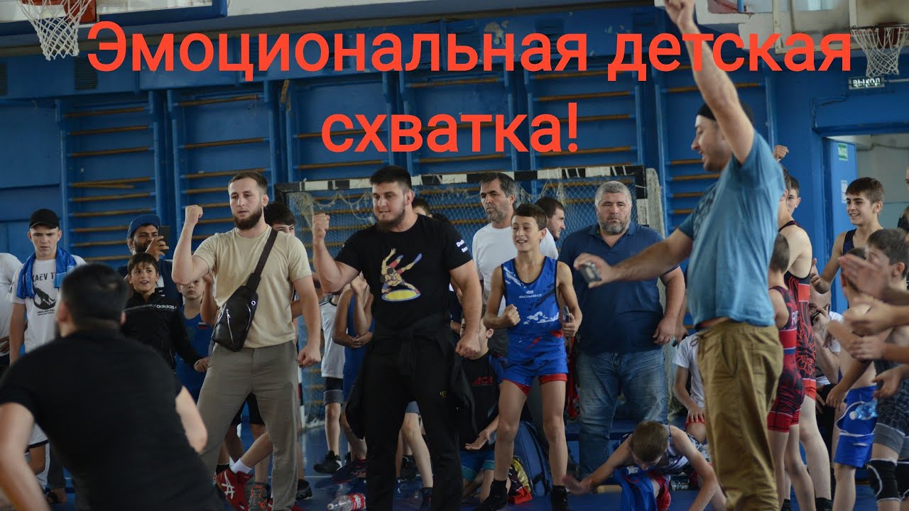 Эмоциональная детская схватка! Саидов-Муридов!