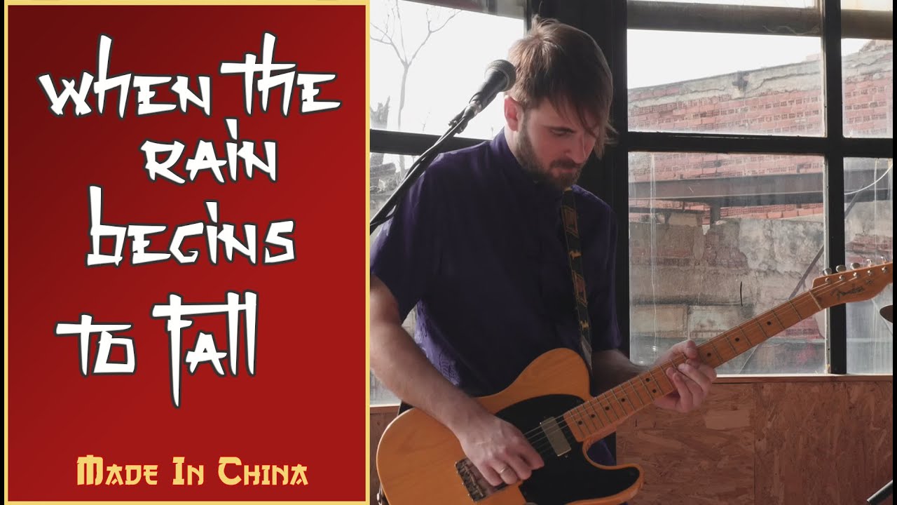 Made In China - When the Rain Begins to Fall (Jermaine Jackson, Pia Zadora cover)