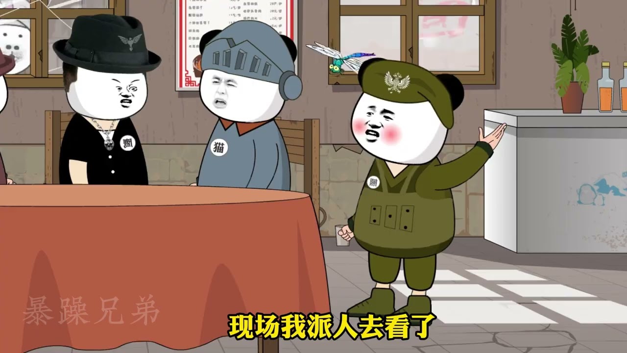 做生意你们加一块都不一定比得过我#搞笑 #动画 #脑洞大开