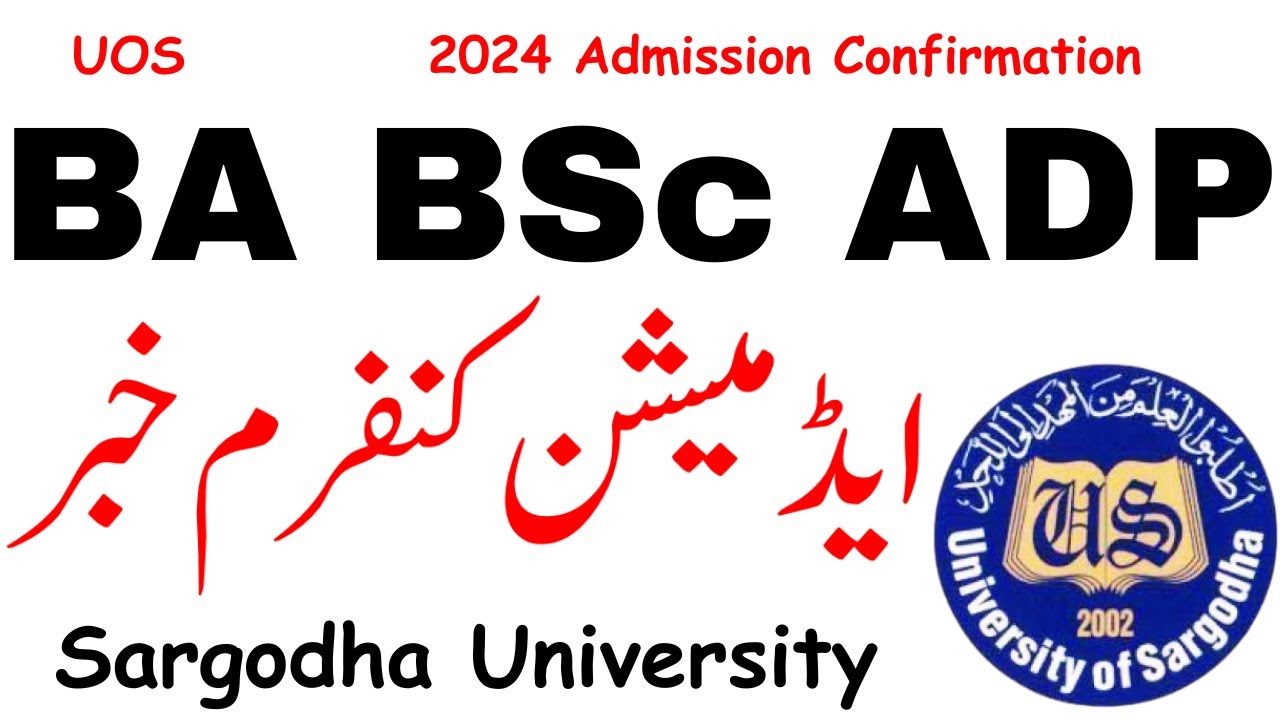 BA BSc Admission Confirmation 2024 UOS | ADP Admission Confirmation 2024 UOS | BA BSc ADP UOS