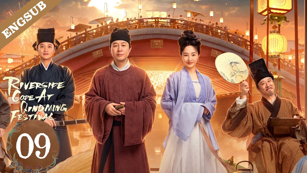 【ENG SUB】Riverside Code At Qingming Festival EP09 | Zhang Songwen / Bai Baihe / Zhou Yiwei | YOUKU