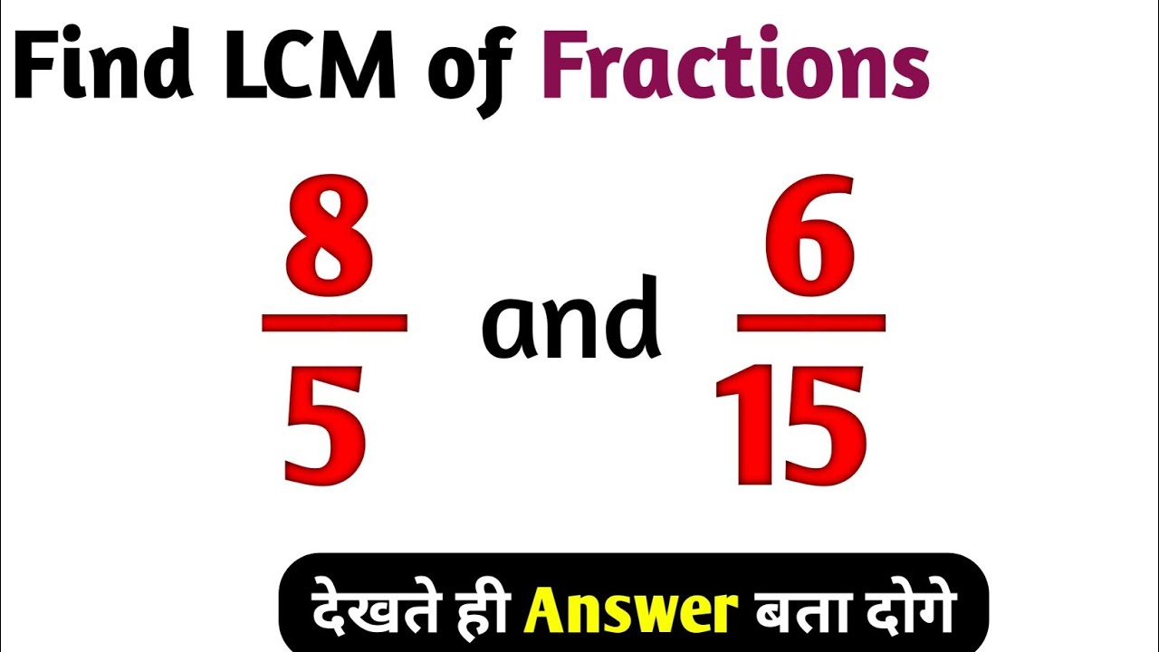 How to find LCM of fraction numbers