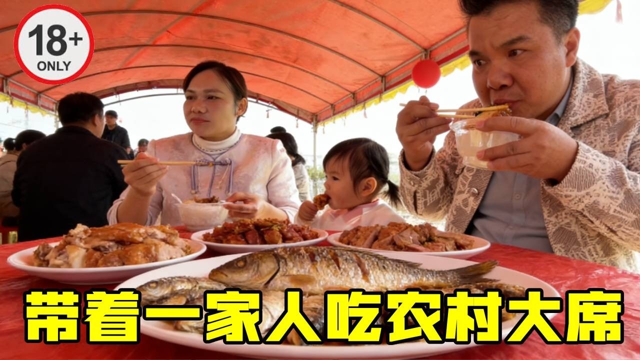 农村酒席有多香？好吃又热闹，来了就不想走