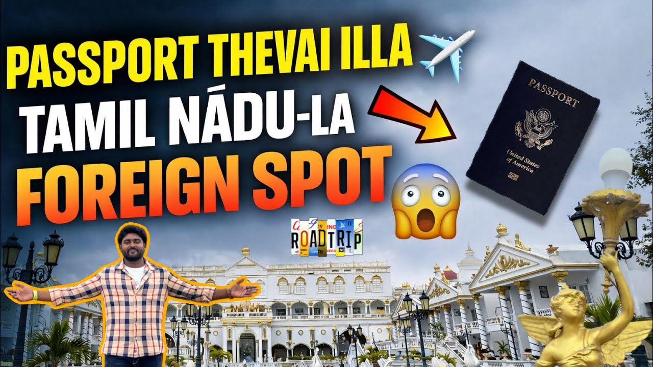 Thangakottai suthi  pakkalam vanga