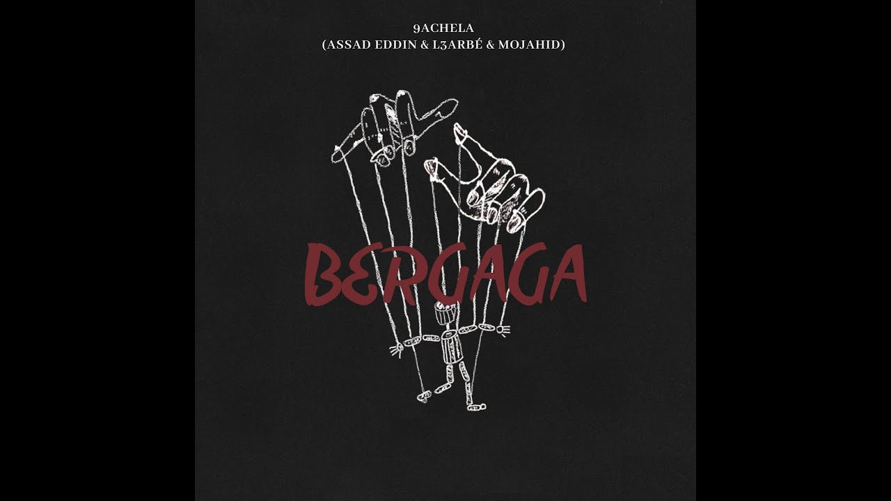 BERGAGA - 9ACHELA (ASSAD EDDIN & L3ARB&Eacute; & MOJAHID) -Version 3-
