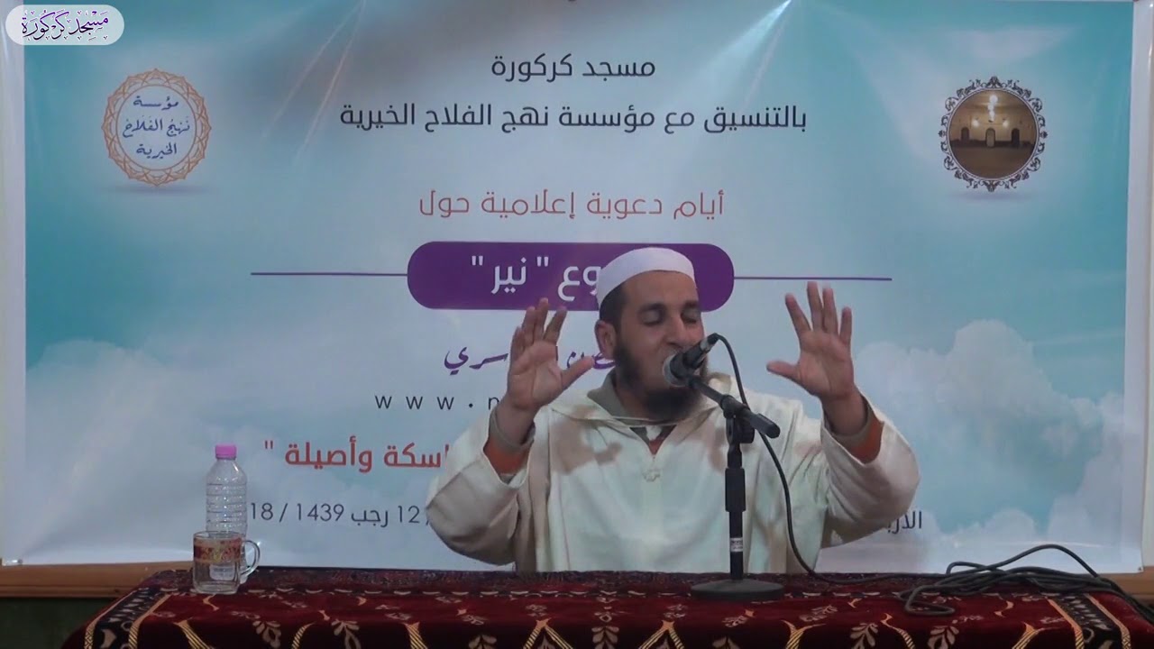 الوعي الصحي ضرورة لتحقيق التوازن بين الصحة الجسمية والنفسية - الأستاذ: عبد الحميد بن إبراهيم بوحديبة