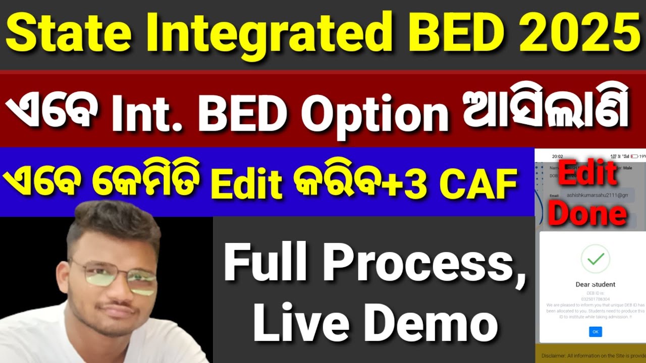 How to apply Integrated BEd, How to Edit CAF,Add Integrated BEd Form in +3 CAF
