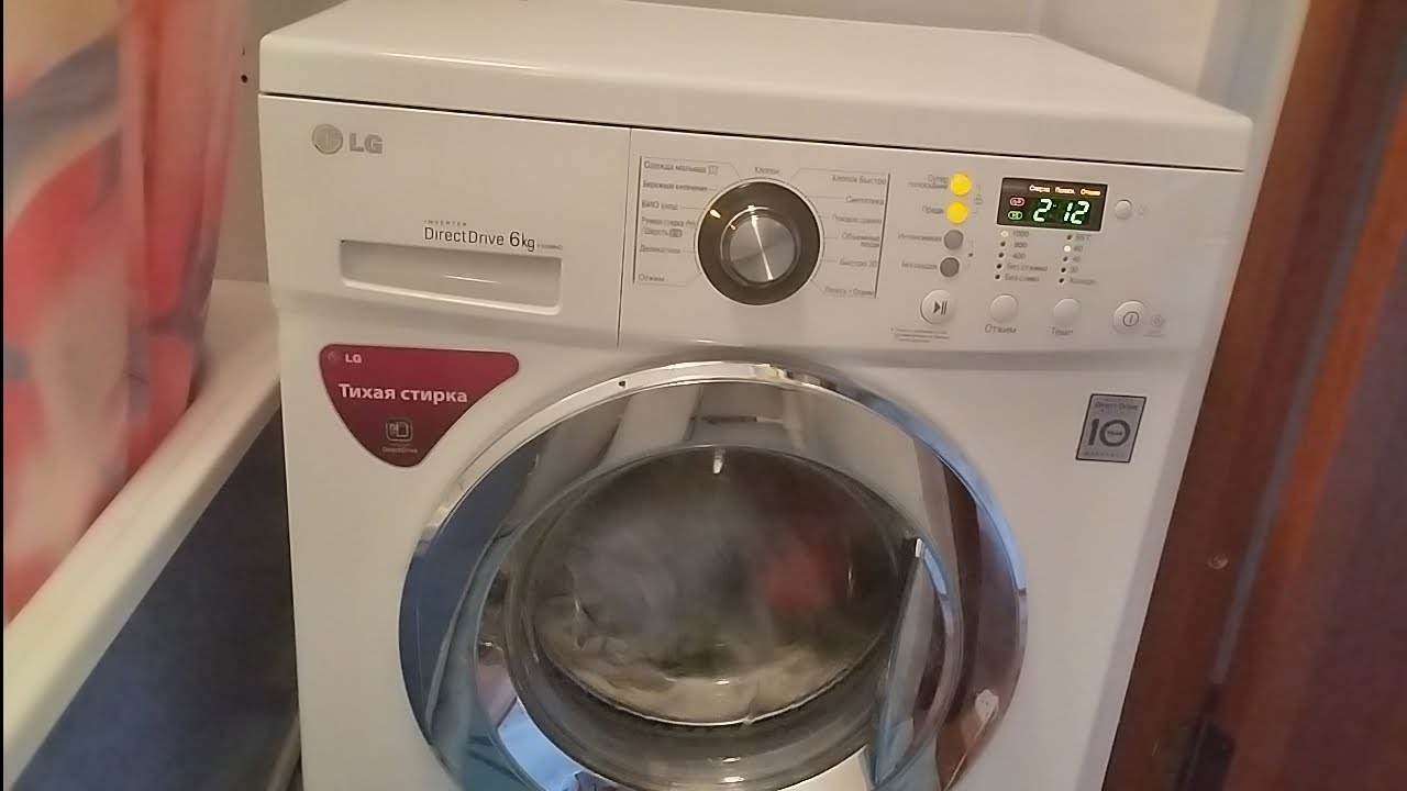 Стирка полотенец и мелочей Био уход 60°С 1200об/мин + суперполоскание и предв. стирка