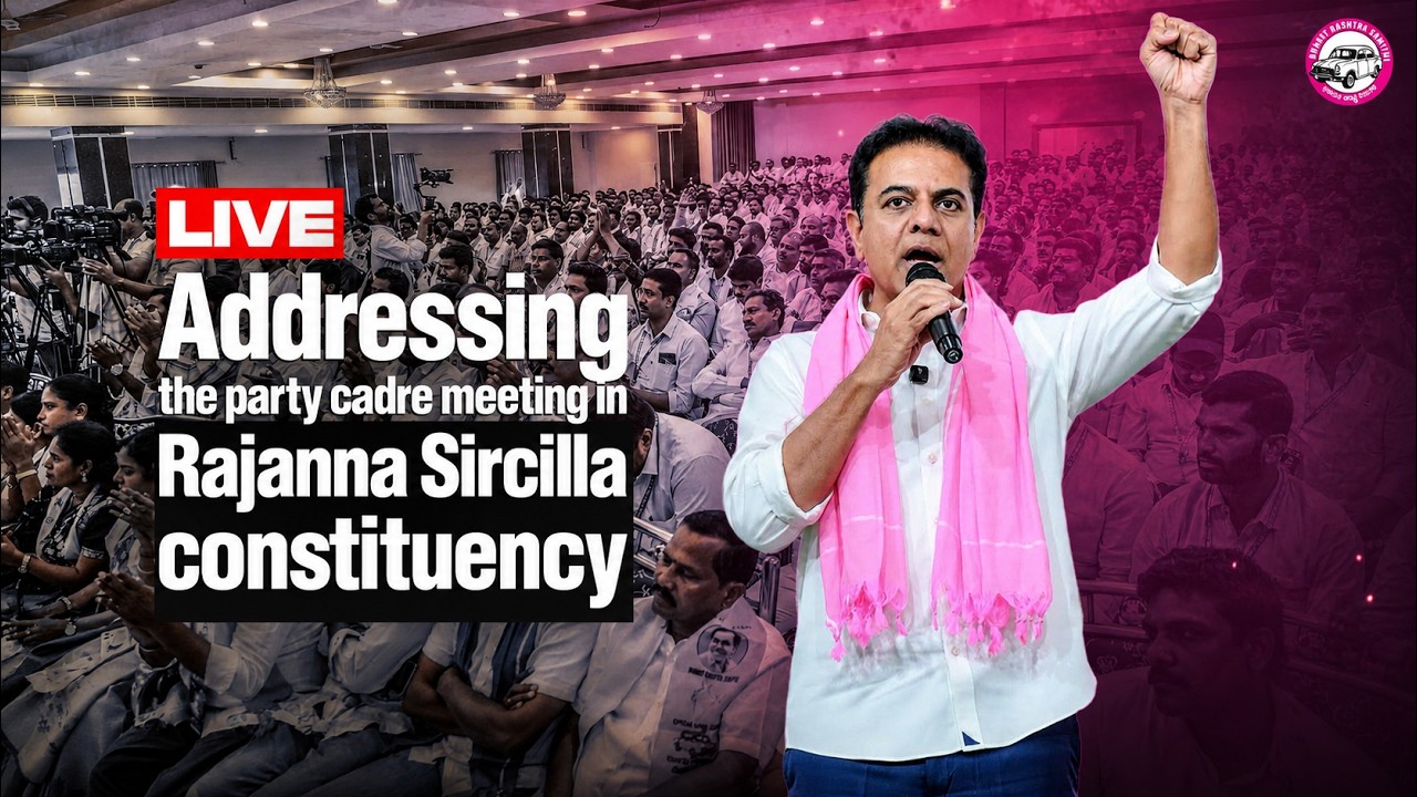 Live: BRS Working President KTR addressing the party cadre meeting in Rajanna Sircilla constituency.