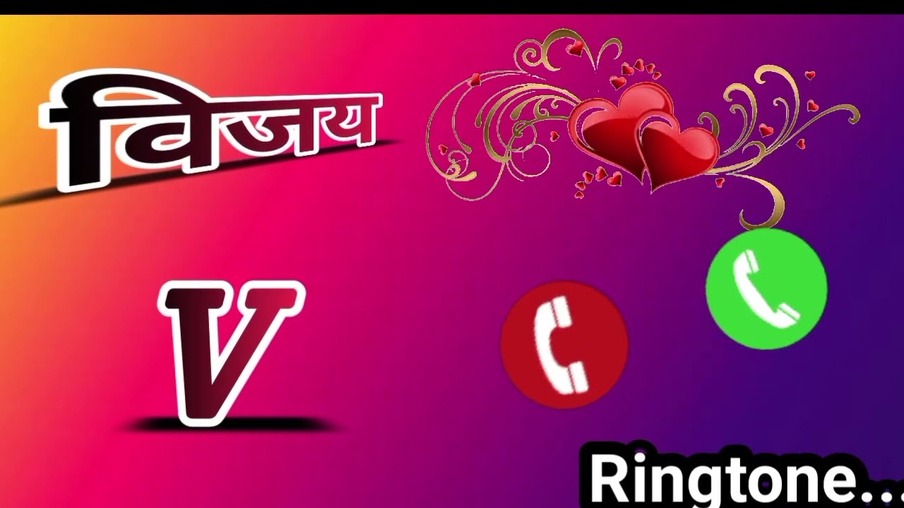Vijay Kumar Nema ringtone 📱 #ringtone #viral #trending #loveringtone #hindiringtone #callringtone