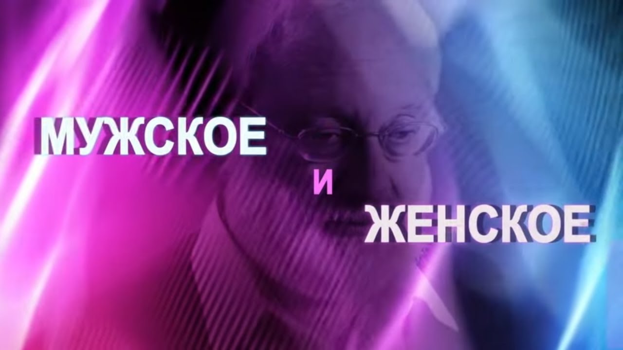 Если каждый исполняет свою роль, все веселы и довольны. Серия 