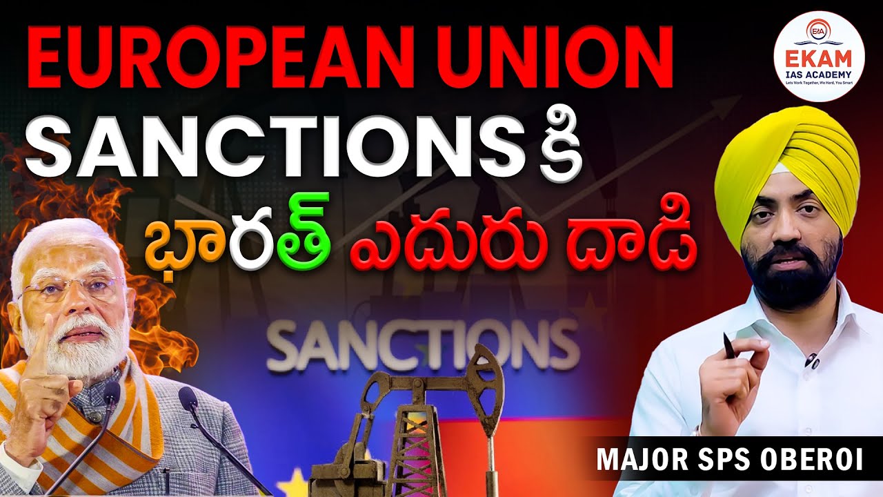 EU vs India: Nayara Refinery Sanctions Explained in Detail