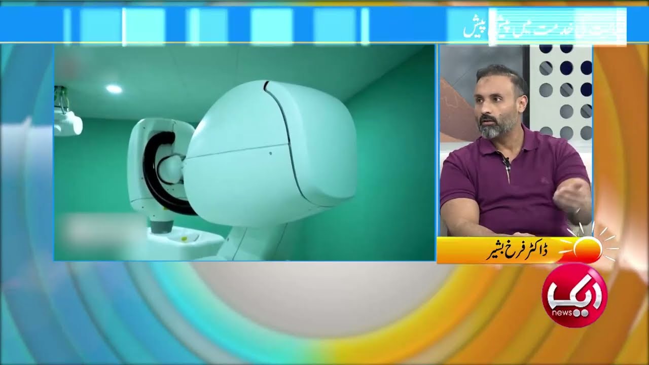 Dr. Farrukh Bashir on AIK NEWS | Highlighting Ghurki Hospital’s Dedication to Healthcare