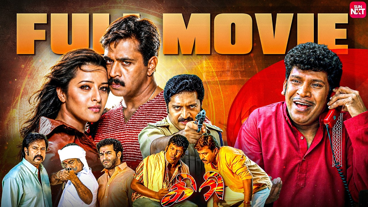 Giri (2004) - Tamil Full Movie | Arjun | Vadivelu | Prakash Raj | Reema Sen | Sun NXT Free Movies