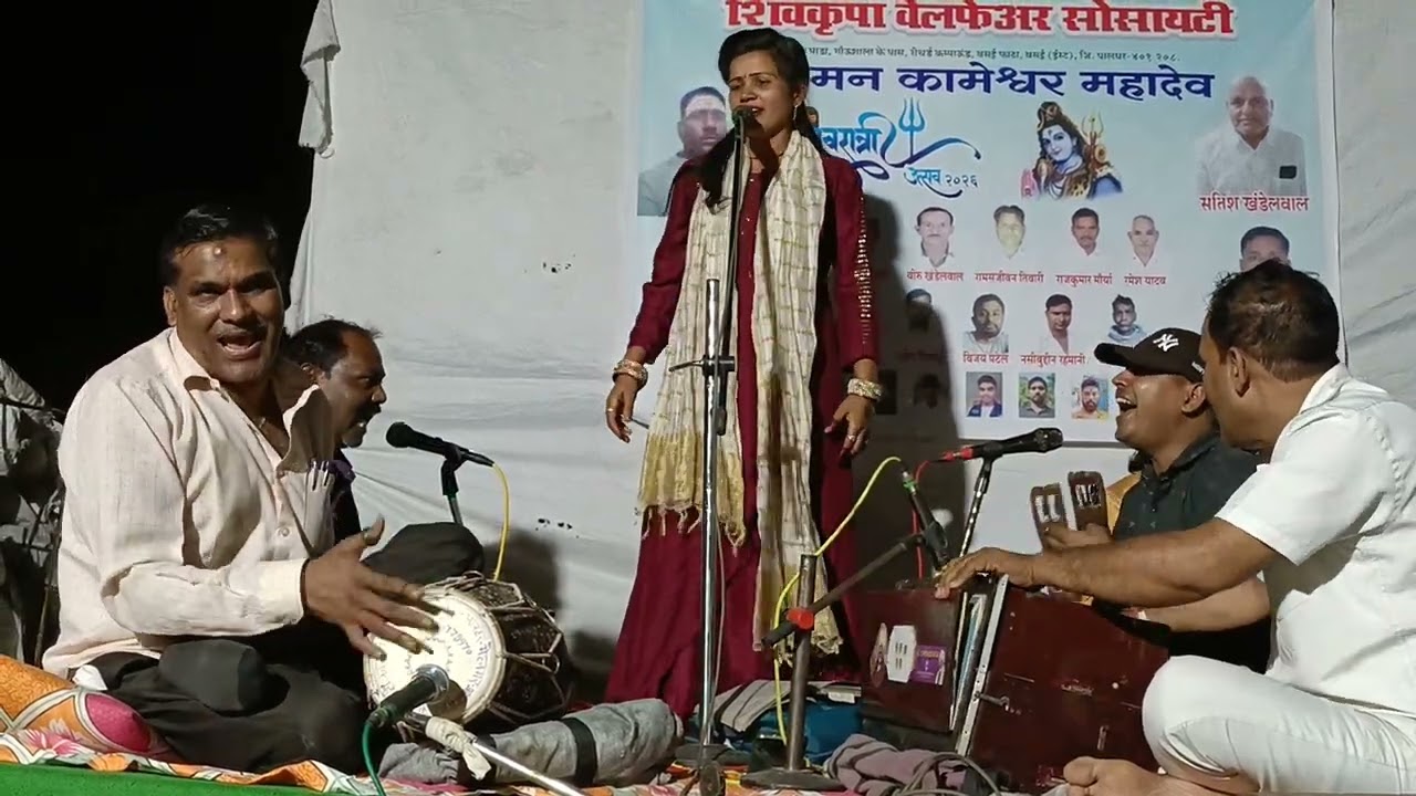 गायिका संध्या द्रविड़ वाराणसी मुंबई वसई फटा ईस्ट 16/2/2026