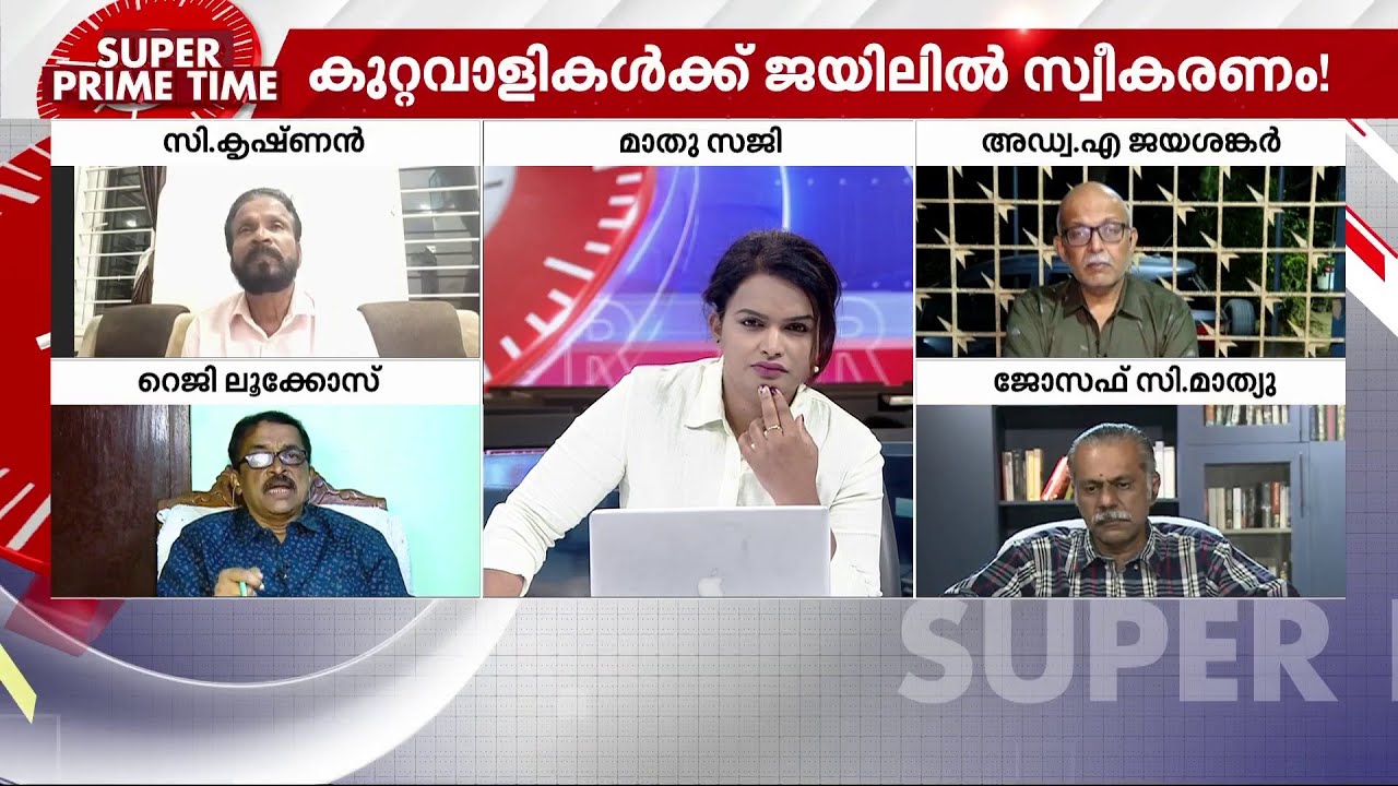 പി ജയരാജൻ രക്ത ദാഹിയായ നേതാവ് -  അഡ്വ. എ ജയശങ്കർ | P Jayarajan | CPM | Kannur