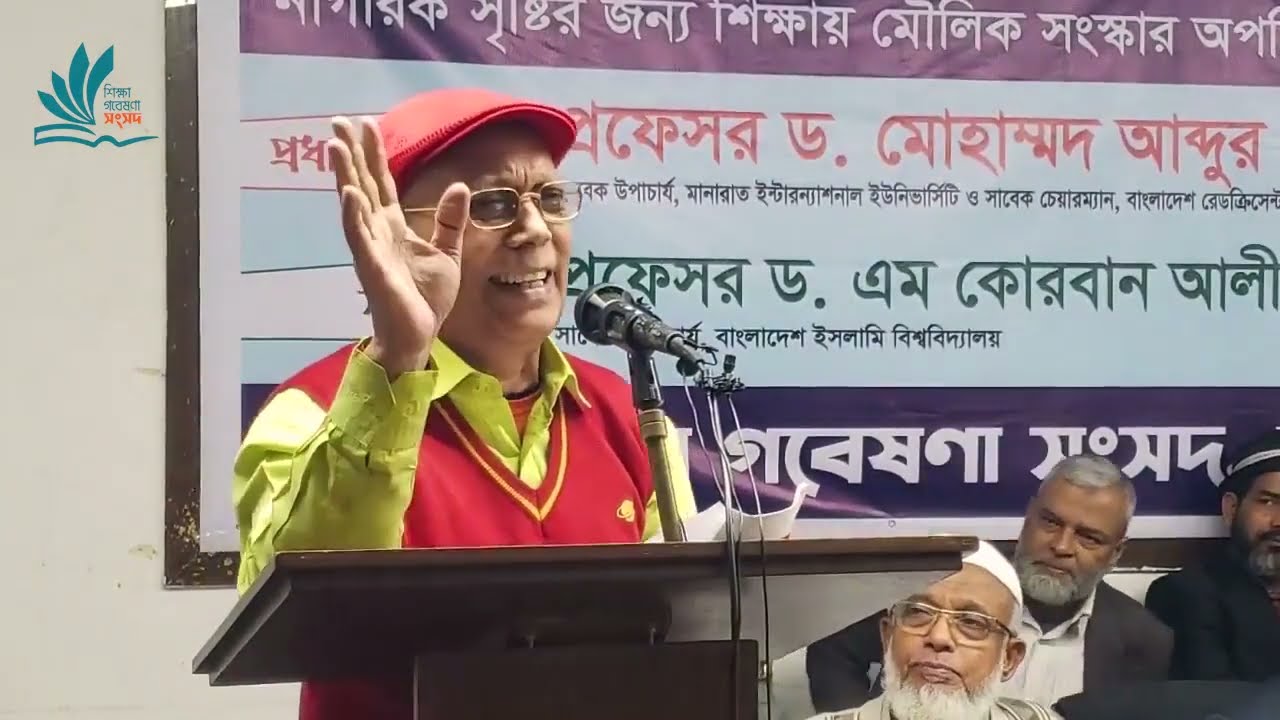 বর্তমান শিক্ষা ব্যবস্থা নিয়ে কঠিন হুংকার | কবি আব্দুল হাই শিকদার