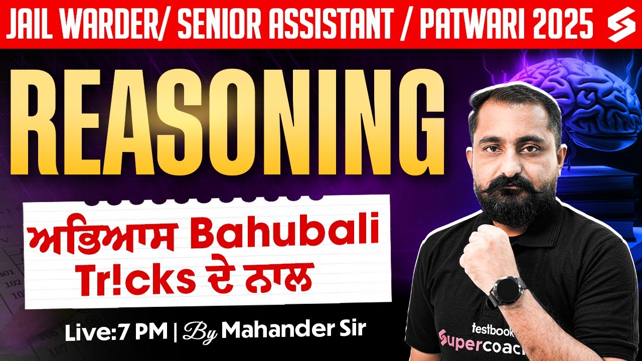 Reasoning Important Tricks Questions | PSSSB Patwari, Punjab Police, Jail Warder 2025 | Mahander Sir