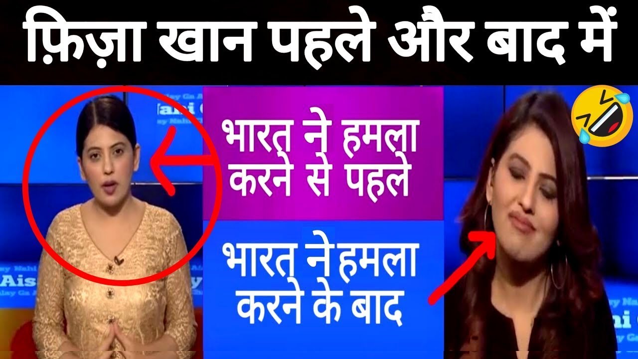 FIZA KHAN On India Before Vs After 😃 | PAK MEDIA ON INDIA LATEST