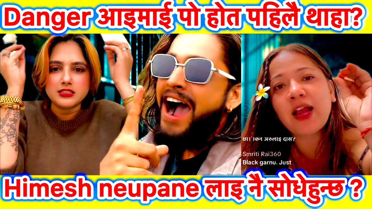 Danger आइमाई हो भनेर पहिलै थाहा थियो भन्दै himesh neupane को श्रीमती Megha kcले Tulsa को बारेlive मा