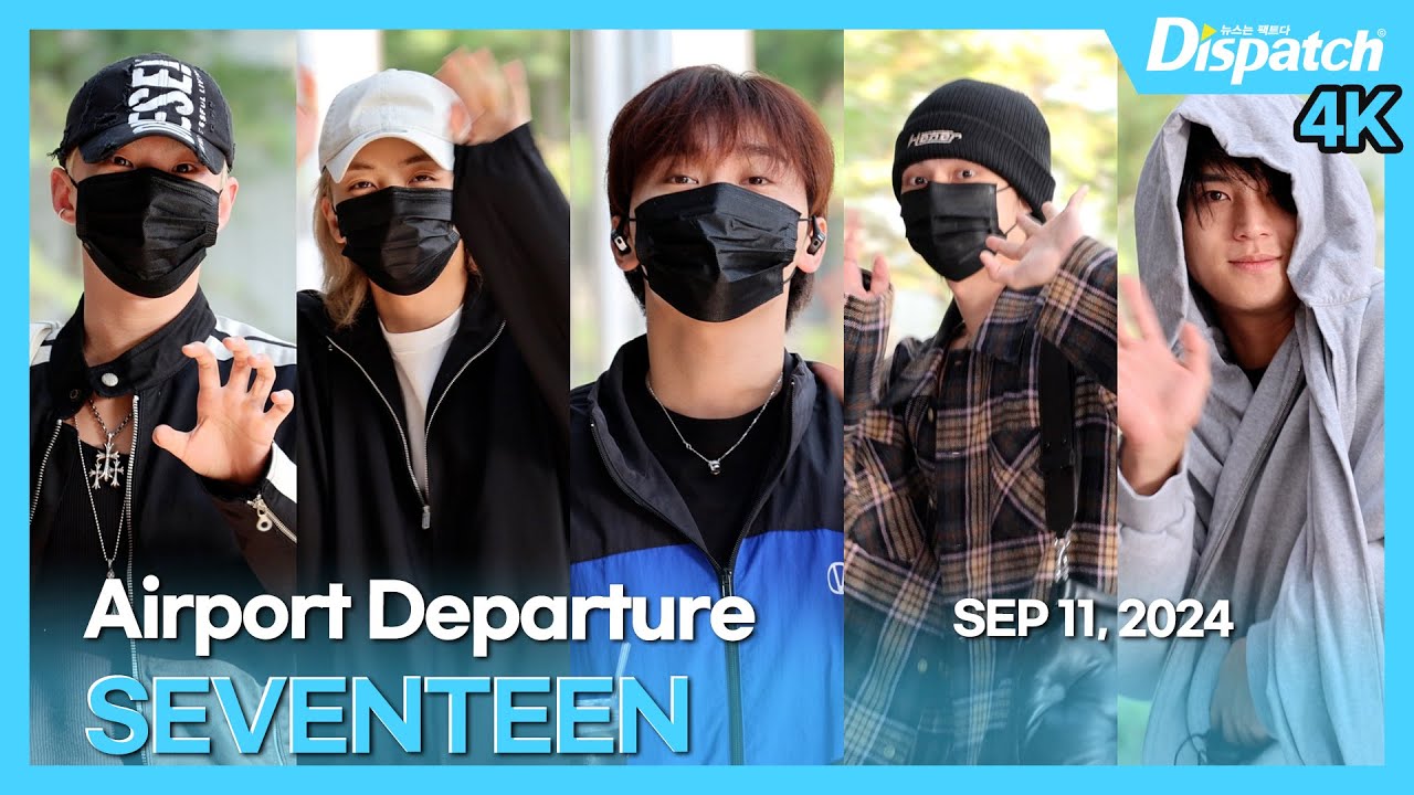 세븐틴, 