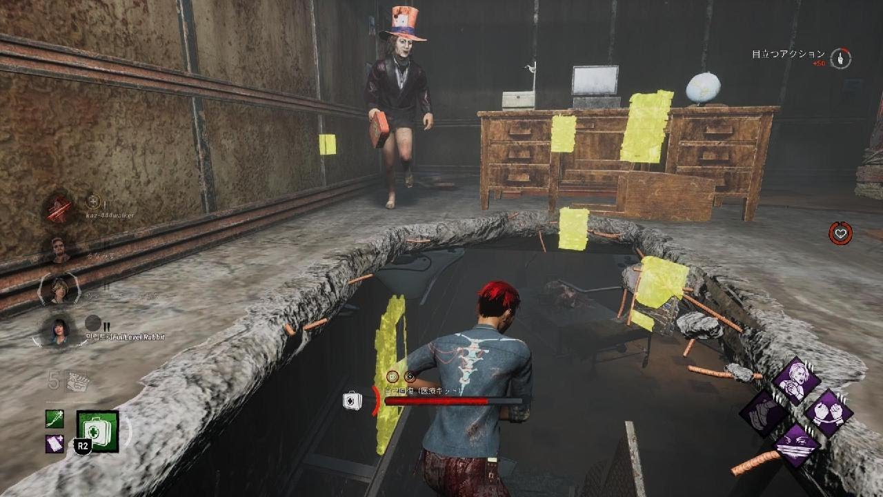 Dead by Daylight_20260304233337