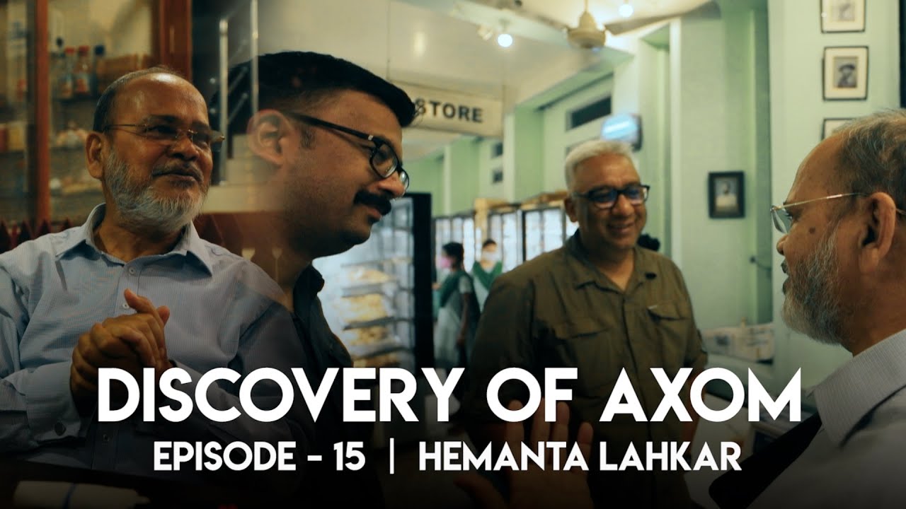 Discovery Of Axom | Ep 15 | Hemanta Lahkar | Mrinal Talukdar | Anirudh Goswami