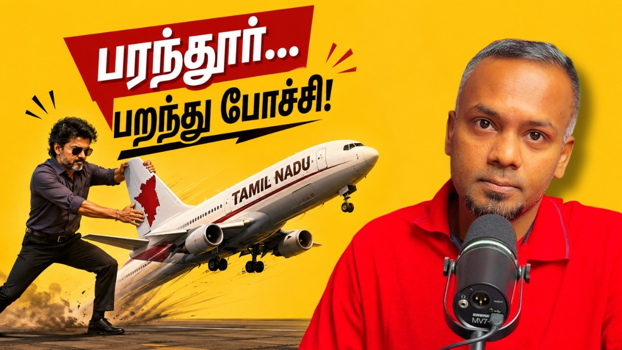 The Real Cost of Cancelling Parandur Airport
