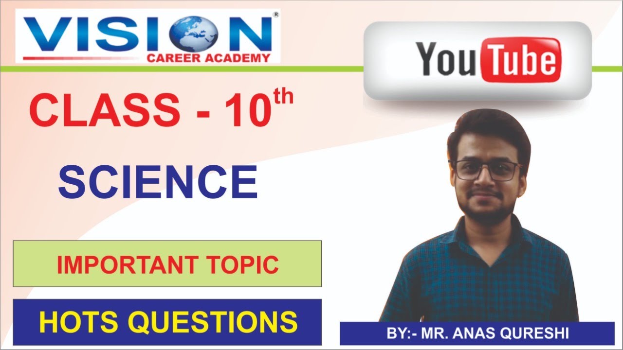 HOT  QUESTIONS | CHEMICAL REACTION  & EQUATION | CHAPTER-1 | CLASS-10 |SCIENCE | VISION ACADEMY