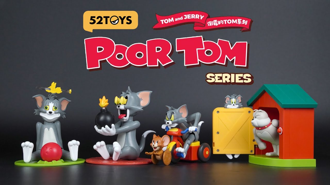 「トムとジェリー」の動くフィギュア！52TOYS 「アンラッキートム / 可哀想なトム シリーズ」ブラインドボックス | POOR TOM SERIES