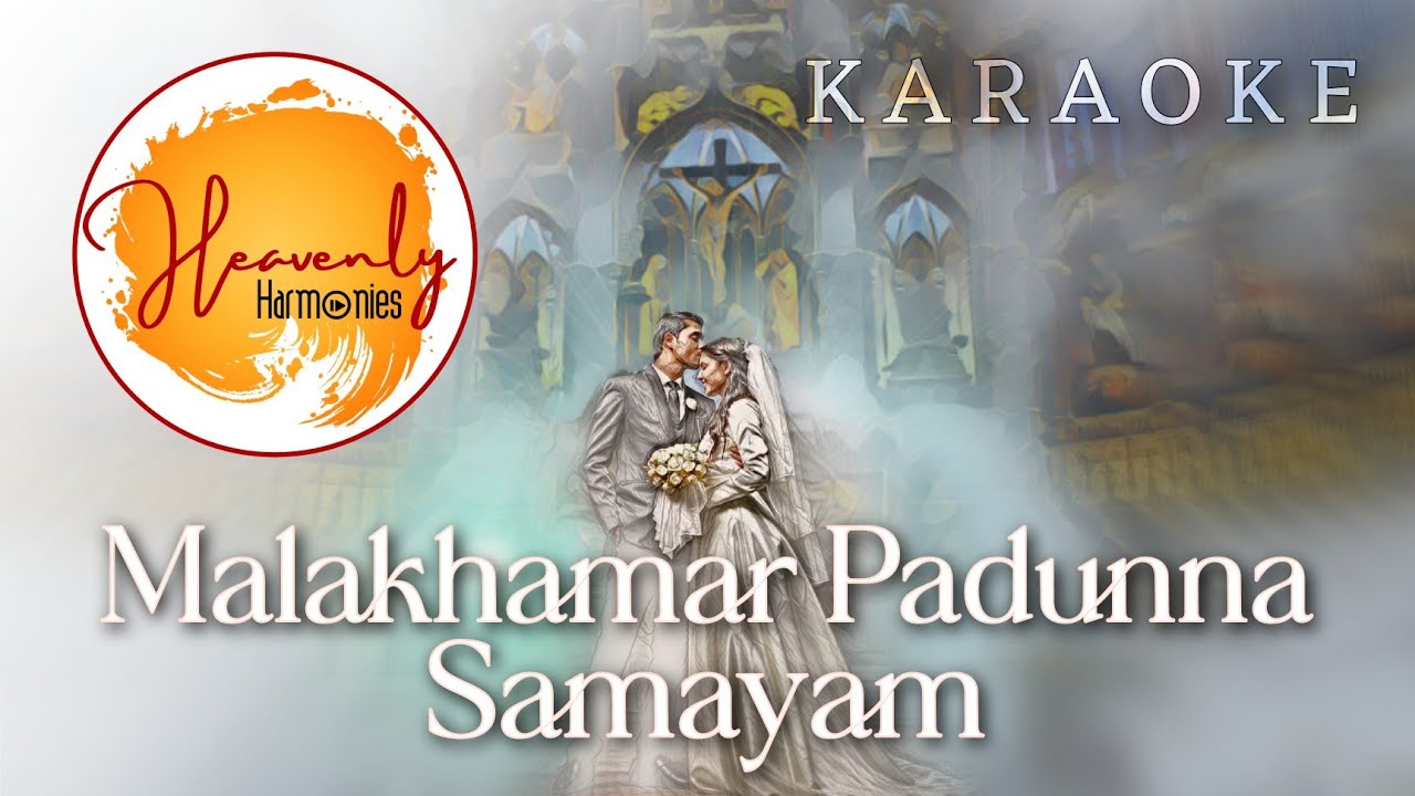Malakhamar Padunna Samayam Karaoke | Heavenly Harmonies