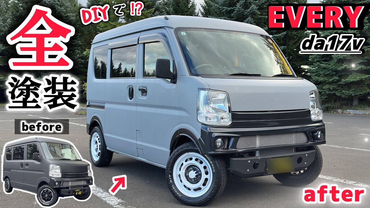 【エブリイ】再び全塗装‼️新たなカスタムに向けてカラーチェンジ✨タカラ塗料【ストーングレー】ロックな割にかなりオシャレ🎵😊