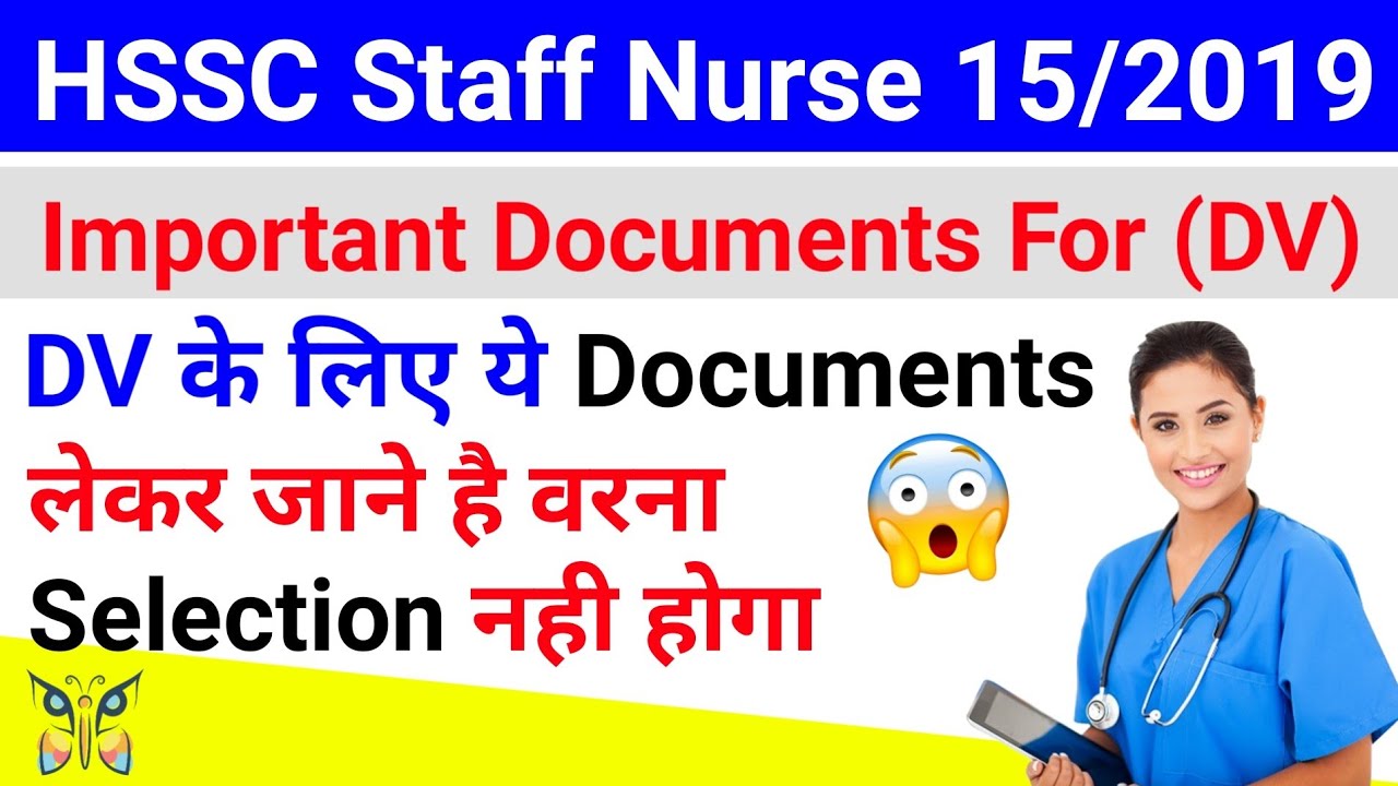 HSSC Staff Nurse Important For Document Verification || Hssc Staff Nurse 15/2019 Document For DV