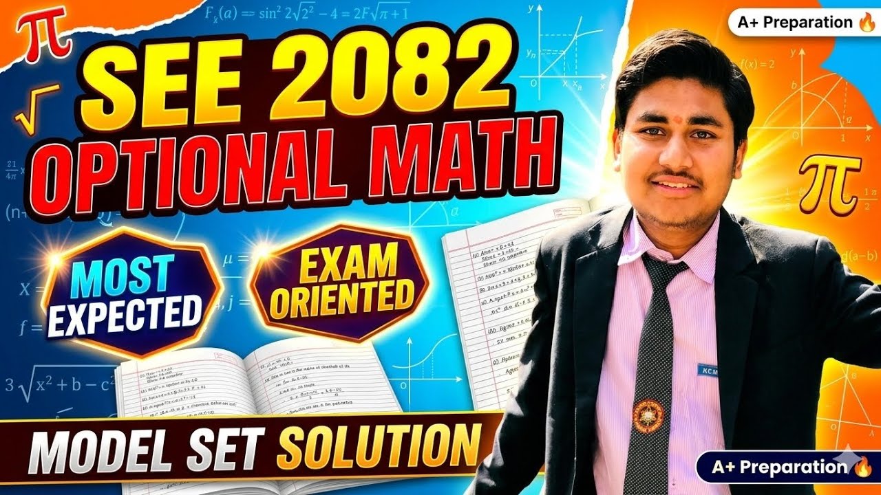 Class 10 Optional Math Full Question Set Solution 🧠 | SEE 2082 Exam Preparation