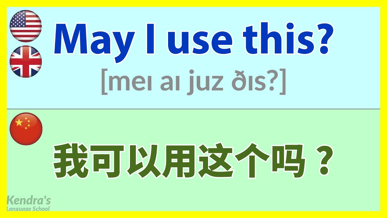 520个慢速朗读英语短句，轻松掌握英语基础口语（大字体、易看易学）