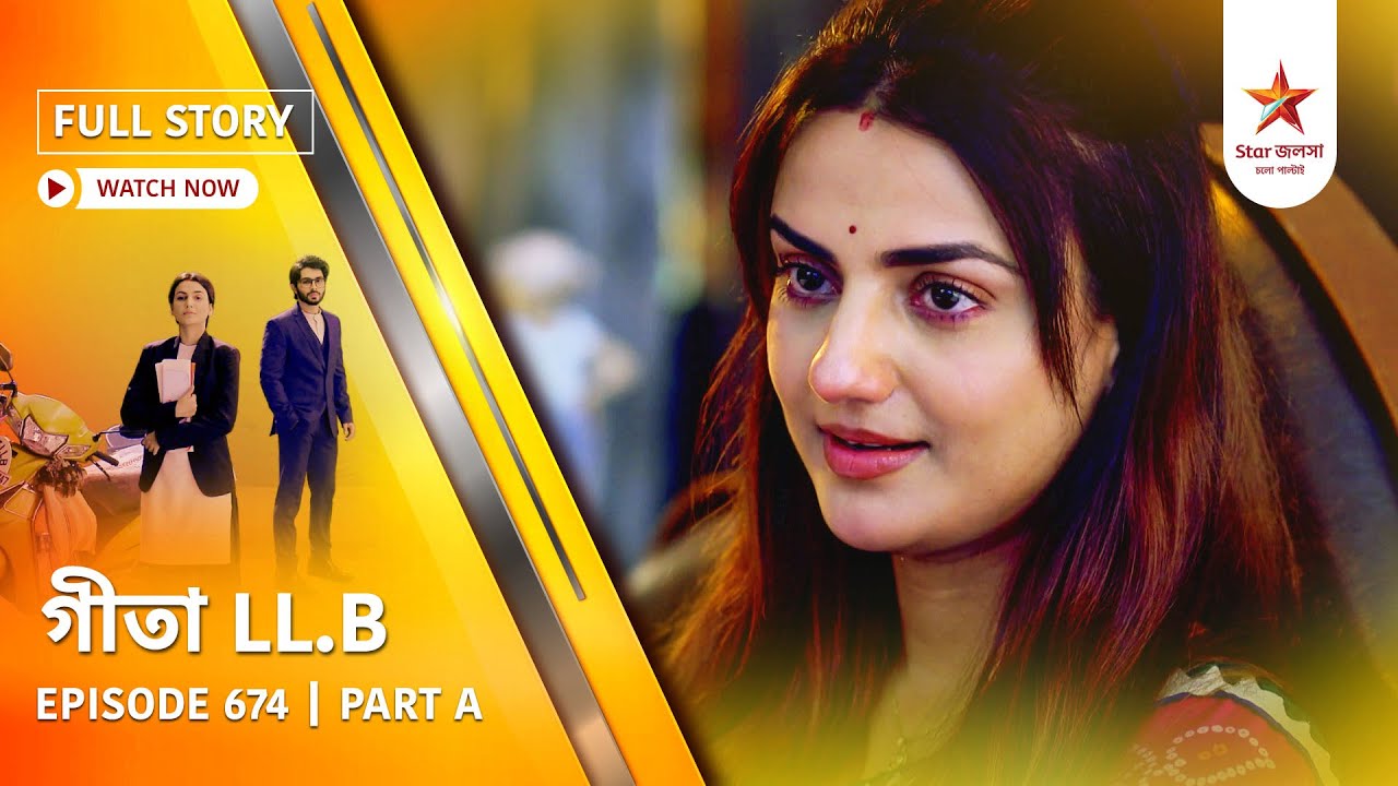 Full Story | Geeta LL.B | Episode 674 | Part A
