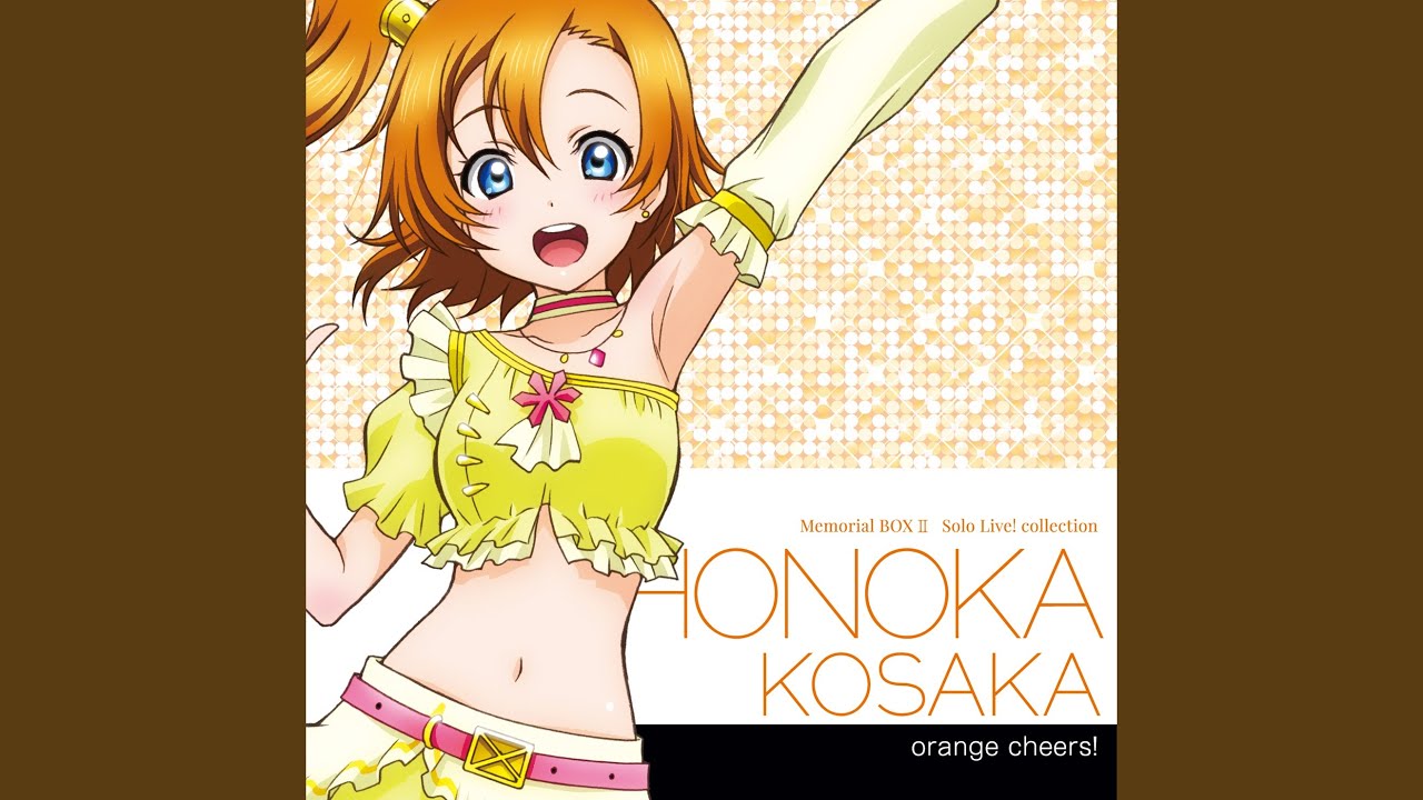 Wonderful Rush (HONOKA Mix)