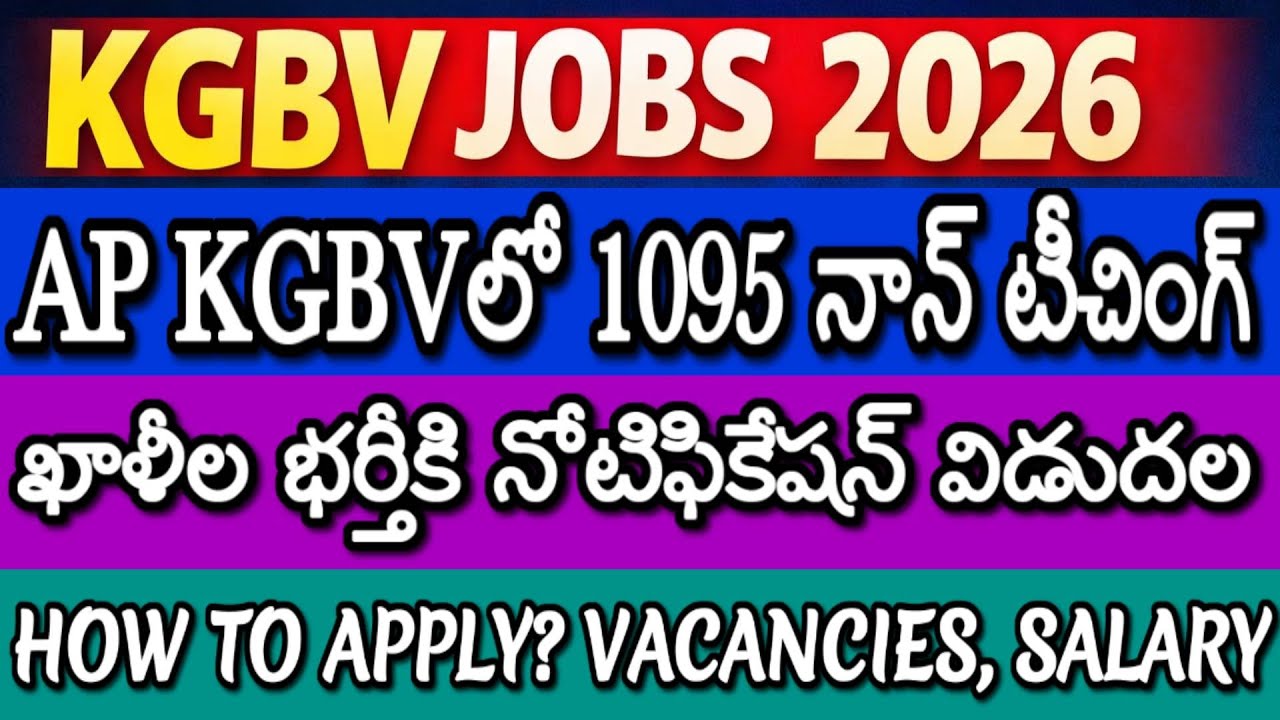 Flash.. AP KGBV Recruitment 2026: Notification for 1095 Non Teaching Vacancies| AP KGBV Jobs 2026
