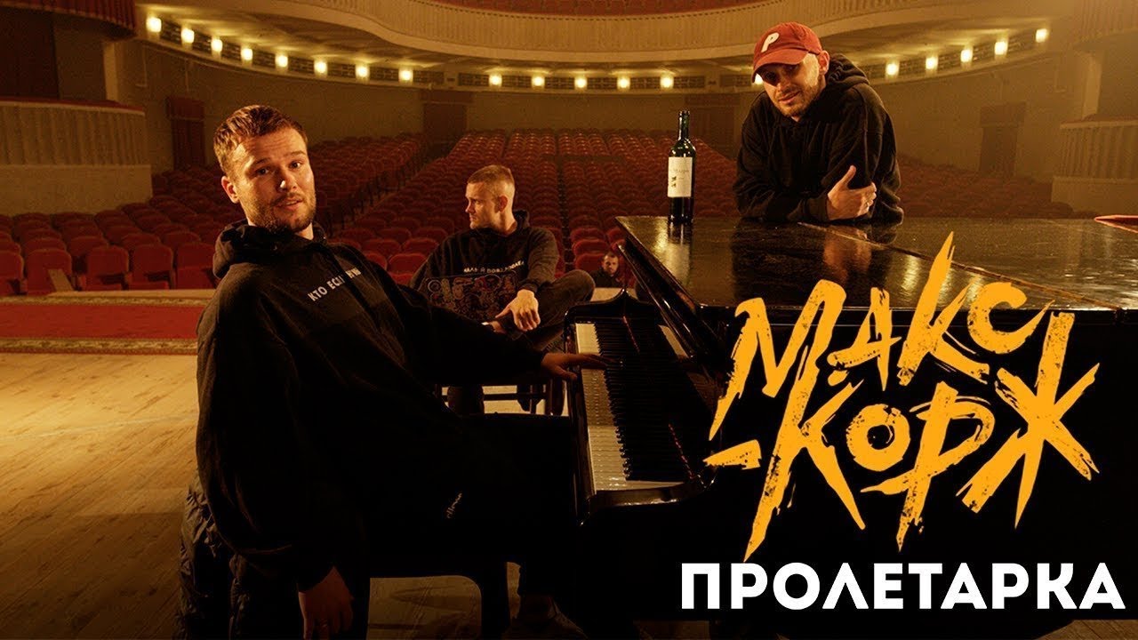 Выпускной клип 2019 11 класс. Нас не догонят/Пролетарка